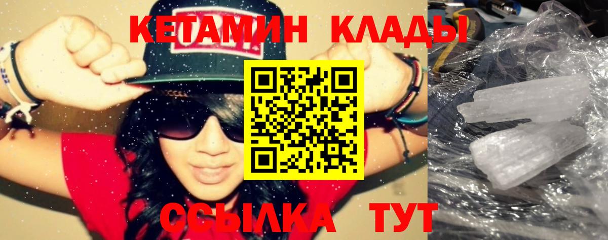 МЕФ  Вход с VPN  ГАШИШ  Марихуана  Дальнегорск  Меф кристаллы  Гашиш 