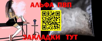 каннабис Ипатово